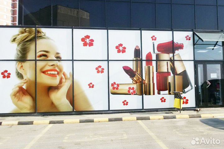 Печать (изготовление) баннер, наклейки, штендер