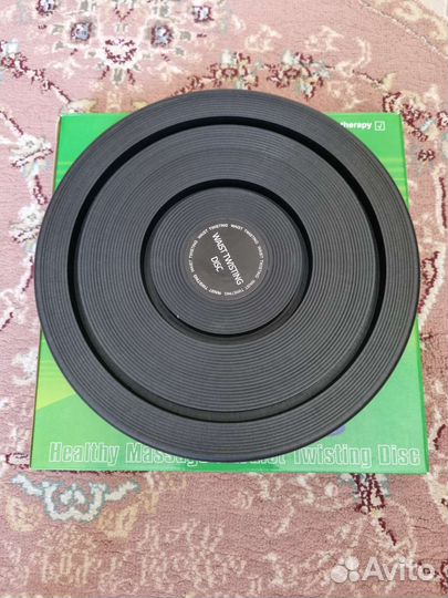 Диск вращающийся