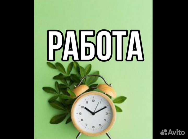 Грузчик в корма-цех