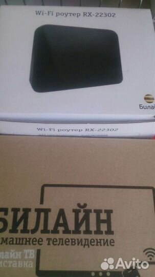 Роутер билайн и тв приставка