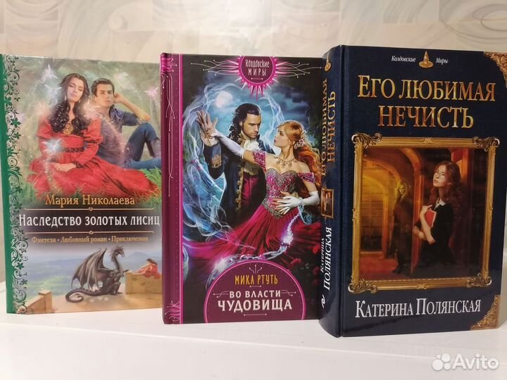 Книги разные