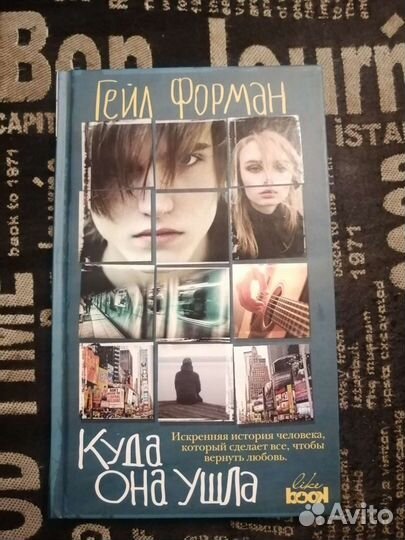 Книги разного жанра