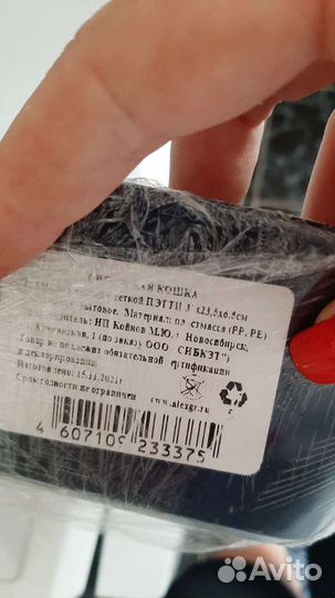 Лоток с лопаткой для котёнка