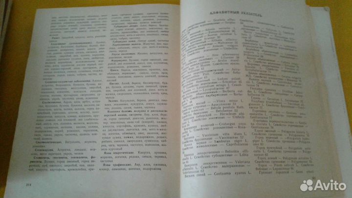 Книги с рецептами
