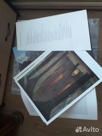 Книги искусство, живопись