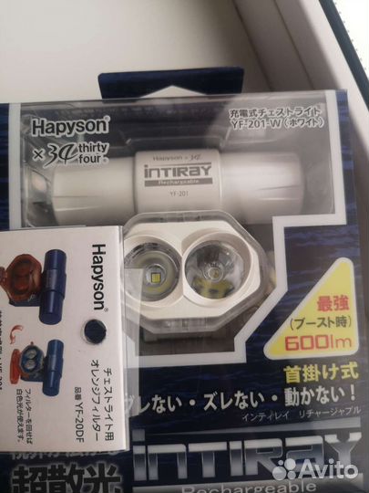 Фонарь Hapyson intiray YF-201W