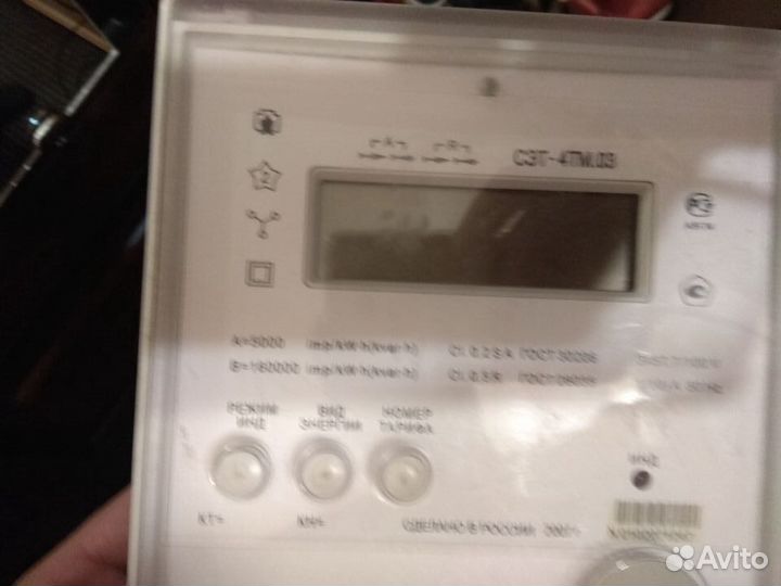 Сэт 4тм.03 Счетчик трехфазный