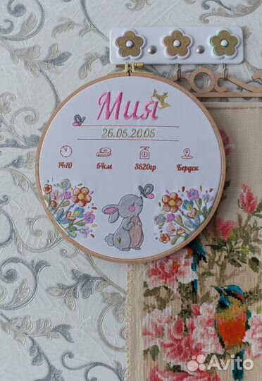 Подарок Метрика малышу и маме, в роддом