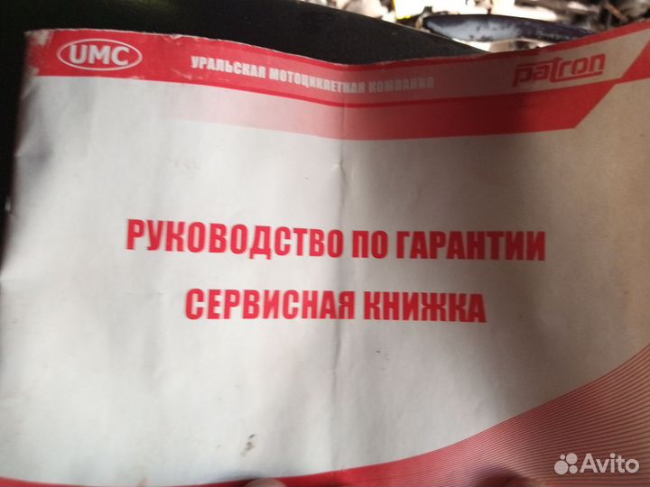 Скутер ирбис