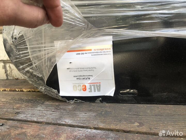 Защита двигателя toyota camry 70