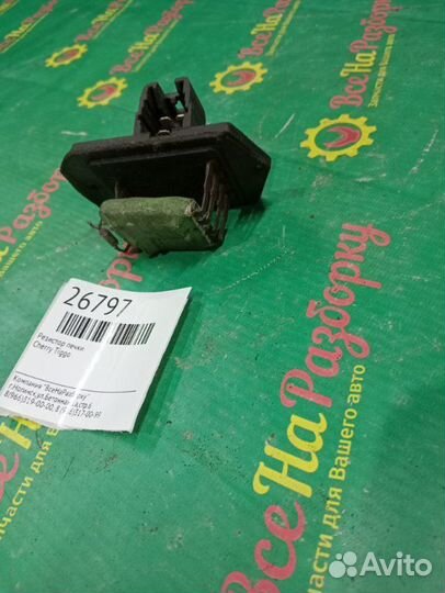 Резистор печки Chery Tiggo