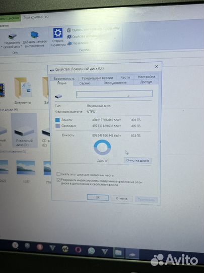 Acer travelmate p259