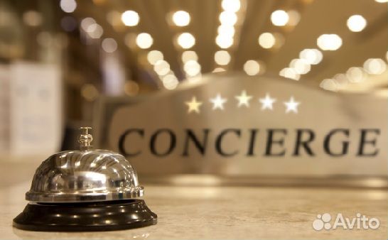 Комендант вахта