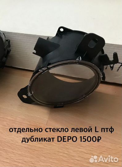 Opel Astra J GTC/Insignia 14- Корпус птф L