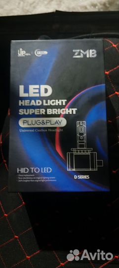 LED лампы для авто