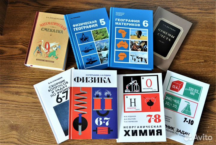 Новые советские школьные учебники СССР, 1-10 класс