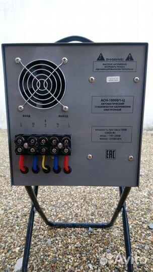 Стабилизатор напряжения 10 квт