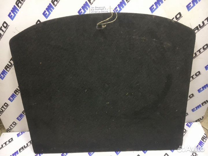 Пол багажника Киа Спортейдж 3