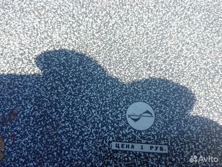 Поднос металл СССР 30 см