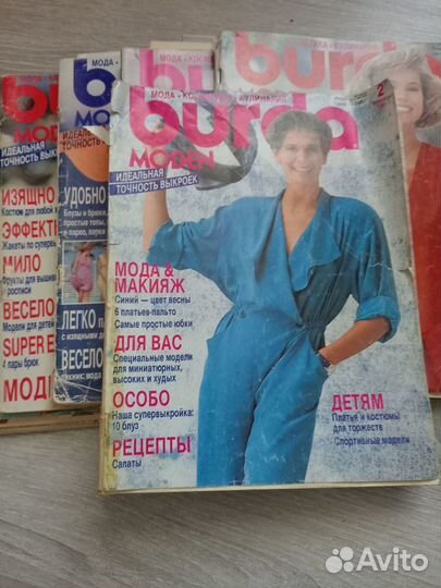 Журналы burda moden 88-91 г