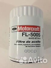 Фильтр масляный AA5Z6714A ford