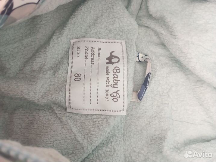 Продам комбинезон