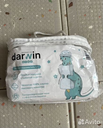 Подушка позиционер для новорожденных