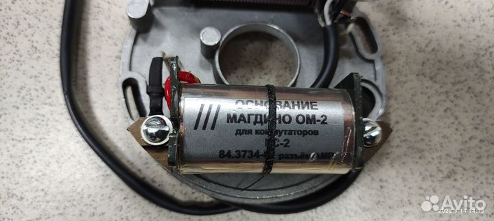 Основание магдино ом-2 (разъём амр плоский) Буран