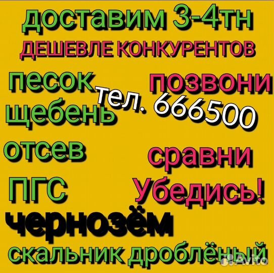 Профильная труба 20#20; 20#40; 40#40; 50#50; 60#60