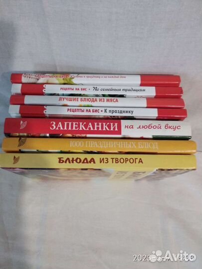 Кулинарные книги (лучшие рецепты)