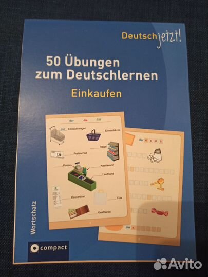 Иностранные книги на английском на немецком