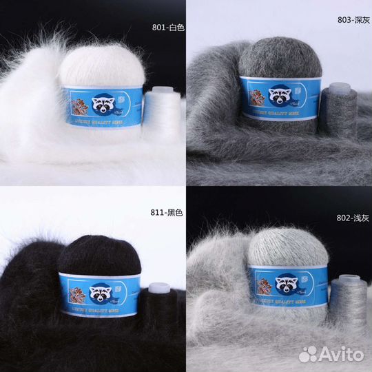 Пряжа пух норки