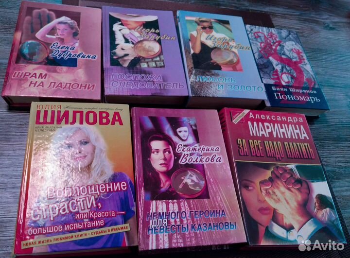 Книги- детективы