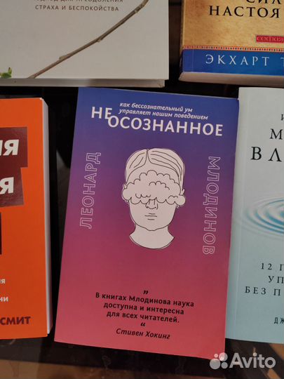 Книги по саморазвитию