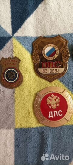 Нагрудные знаки Министерств и ведомств