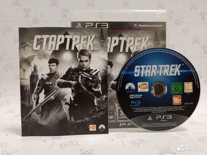 Стартрек для PS3 (Русский язык )