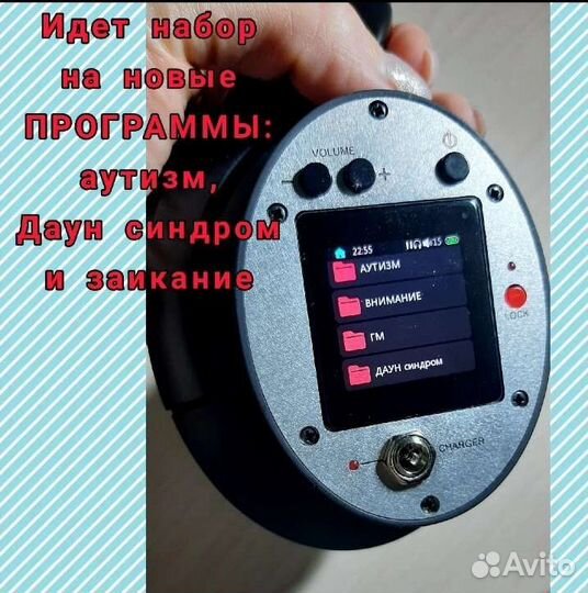 Метод Томатис