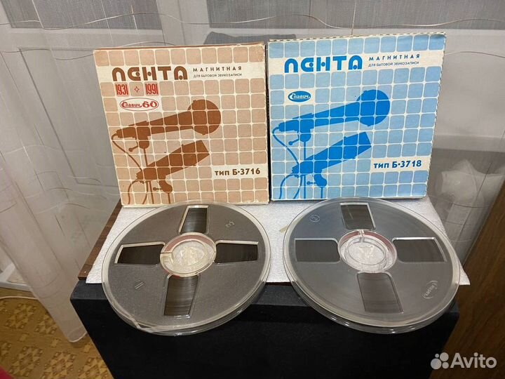 Катушки с пленкой 550м для катушечного магнитофона