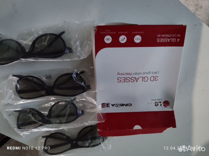 3D очки lg 4 штуки