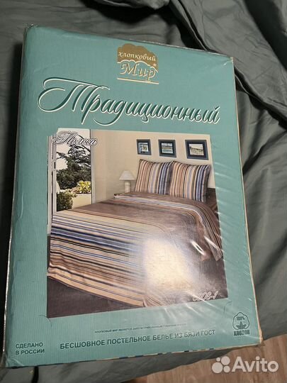 Белье постельное