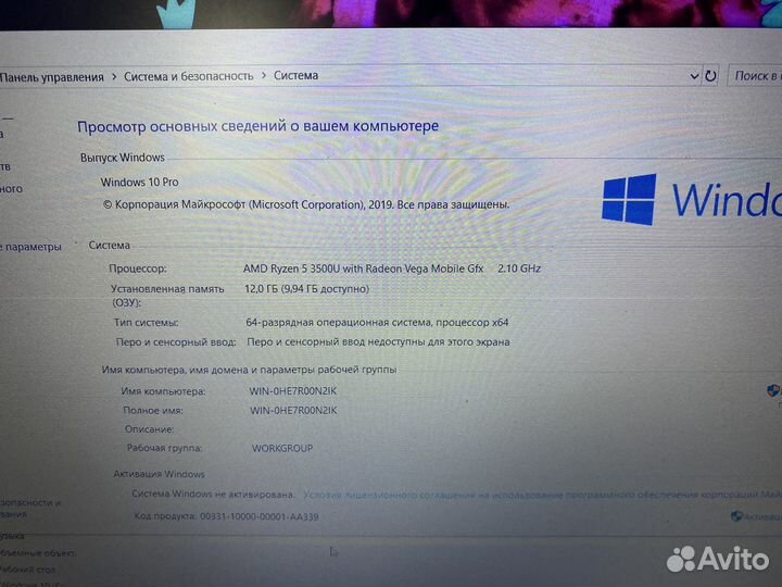Acer Ryzen 5 Экран 150MHz 512Gb 12Gb 2 видеокарты