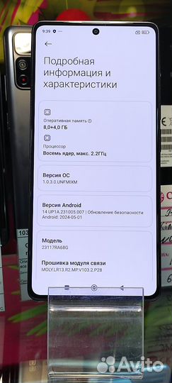 Xiaomi Redmi Note 13 Pro, 8/256 ГБ