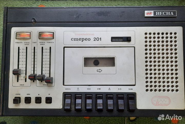 Магнитофон Весна 201. Олимпийский