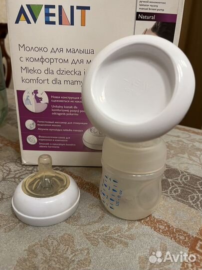 Молокоотсос avent