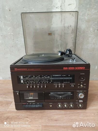 Музыкальный центр