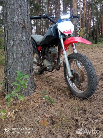 Эндуро