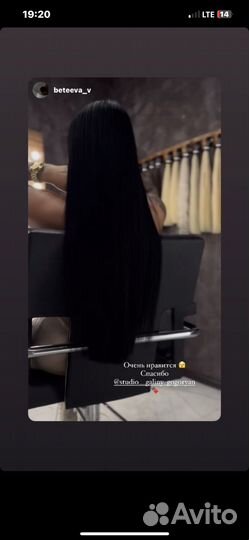 Кератиновое выпрямление волос