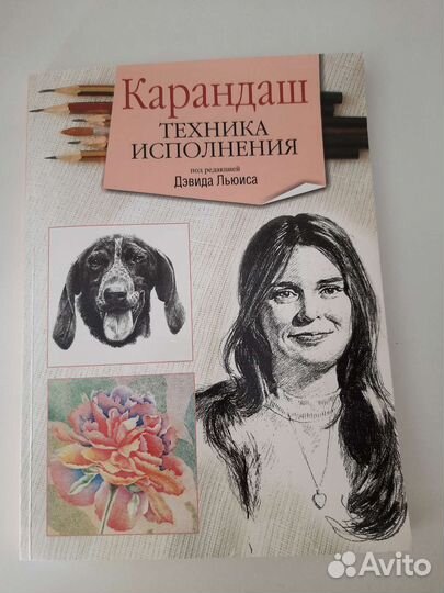 Книга 