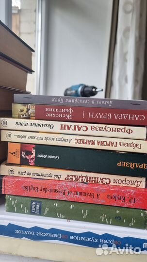 Книги из домашней библиотеки