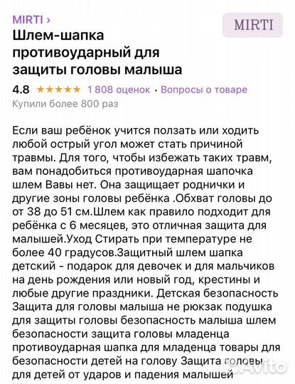 Шапка шлем противоударная